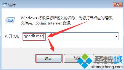 簡單幾步解決<a href=/win7/ target=_blank class=infotextkey>win7</a>任務管理器沒了的問題