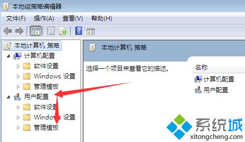 簡單幾步解決<a href=/win7/ target=_blank class=infotextkey>win7</a>任務管理器沒了的問題