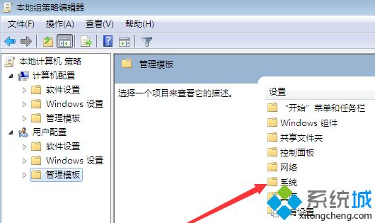 簡單幾步解決<a href=/win7/ target=_blank class=infotextkey>win7</a>任務管理器沒了的問題