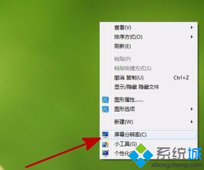 <a href=/win7/ target=_blank class=infotextkey>win7</a>屏幕抖動怎么辦_<a href=/win7/ target=_blank class=infotextkey>win7</a>顯示器屏幕抖動的解決方法