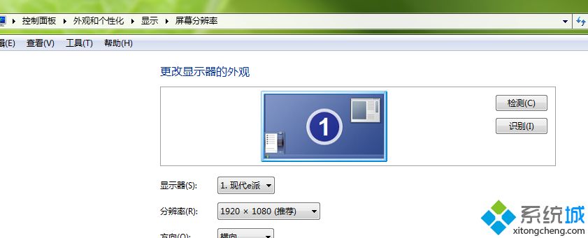 <a href=/win7/ target=_blank class=infotextkey>win7</a>屏幕抖動怎么辦_<a href=/win7/ target=_blank class=infotextkey>win7</a>顯示器屏幕抖動的解決方法