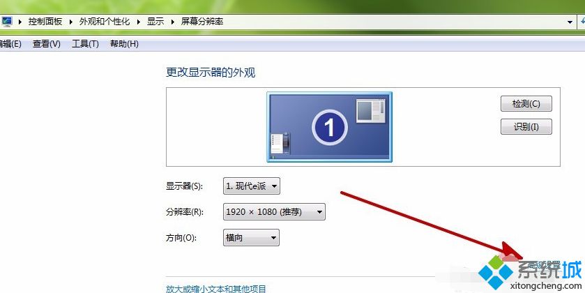 <a href=/win7/ target=_blank class=infotextkey>win7</a>屏幕抖動怎么辦_<a href=/win7/ target=_blank class=infotextkey>win7</a>顯示器屏幕抖動的解決方法