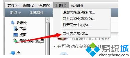 <a href=/win7/ target=_blank class=infotextkey>win7</a>系統查看隱藏文件的具體操作