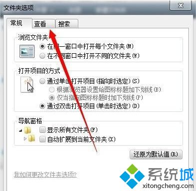 <a href=/win7/ target=_blank class=infotextkey>win7</a>系統查看隱藏文件的具體操作