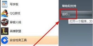 <a href=/win7/ target=_blank class=infotextkey>win7</a>網絡連接出現紅叉無法上網怎么辦