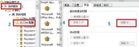 <a href=/win7/ target=_blank class=infotextkey>win7</a>網絡連接出現紅叉無法上網怎么辦