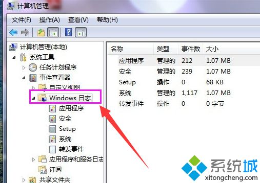 <a href=/win7/ target=_blank class=infotextkey>win7</a>清除電腦日記的詳細步驟（圖文）