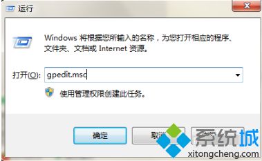 <a href=/win7/ target=_blank class=infotextkey>win7</a>任務欄消失怎么辦？<a href=/win7/ target=_blank class=infotextkey>win7</a>任務欄消失的兩種恢復方法