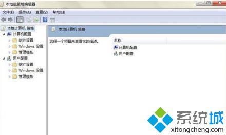 <a href=/win7/ target=_blank class=infotextkey>win7</a>任務欄消失怎么辦？<a href=/win7/ target=_blank class=infotextkey>win7</a>任務欄消失的兩種恢復方法