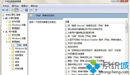 <a href=/win7/ target=_blank class=infotextkey>win7</a>任務欄消失怎么辦？<a href=/win7/ target=_blank class=infotextkey>win7</a>任務欄消失的兩種恢復方法