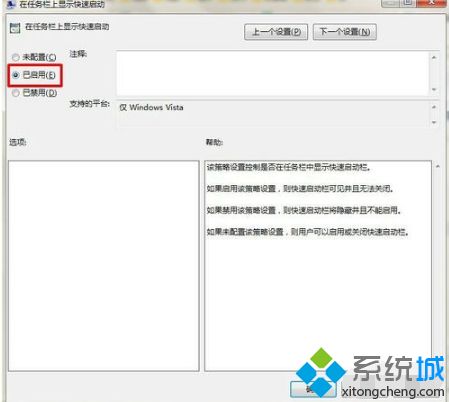 <a href=/win7/ target=_blank class=infotextkey>win7</a>任務欄消失怎么辦？<a href=/win7/ target=_blank class=infotextkey>win7</a>任務欄消失的兩種恢復方法