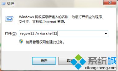 <a href=/win7/ target=_blank class=infotextkey>win7</a>任務欄消失怎么辦？<a href=/win7/ target=_blank class=infotextkey>win7</a>任務欄消失的兩種恢復方法