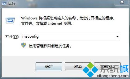 win7系統出現0x80070002錯誤代碼如何解決