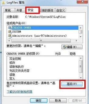 如何解決<a href=/win7/ target=_blank class=infotextkey>win7</a>網絡連接錯誤711的問題