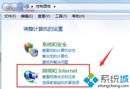 win7網絡禁用后如何啟用服務_win7禁用網絡后如何再次開始