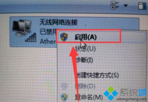 <a href=/win7/ target=_blank class=infotextkey>win7</a>網絡禁用后如何啟用服務_<a href=/win7/ target=_blank class=infotextkey>win7</a>禁用網絡后如何再次開始