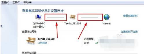 <a href=/win7/ target=_blank class=infotextkey>win7</a>右下角紅網絡圖標出現x不能上網的三種解決方法