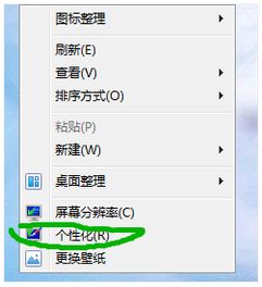 win7網絡適配器怎么安裝_win7安裝網絡適配器的圖文步驟