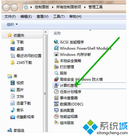 <a href=/win7/ target=_blank class=infotextkey>win7</a>網絡適配器怎么安裝_<a href=/win7/ target=_blank class=infotextkey>win7</a>安裝網絡適配器的圖文步驟