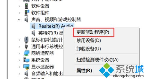 <a href=/win7/ target=_blank class=infotextkey>win7</a>麥克風有電流聲怎么回事_<a href=/win7/ target=_blank class=infotextkey>win7</a>麥克風電流聲很大如何解決