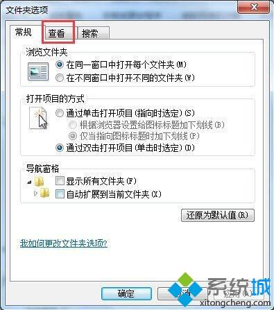 <a href=/win7/ target=_blank class=infotextkey>win7</a>系統C盤programdata文件夾不見了怎么辦_<a href=/win7/ target=_blank class=infotextkey>win7</a>系統programdata文件夾不見的解決方法