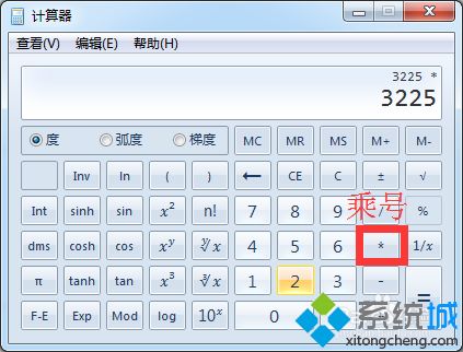 <a href=/win7/ target=_blank class=infotextkey>win7</a>使用自帶計算器計算百分比的方法