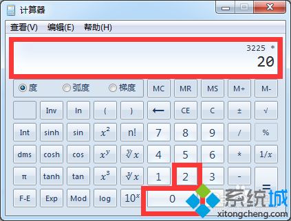 <a href=/win7/ target=_blank class=infotextkey>win7</a>使用自帶計算器計算百分比的方法