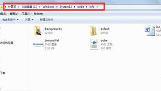 <a href=/win7/ target=_blank class=infotextkey>win7</a>開機畫面怎么改？一招輕松修改<a href=/win7/ target=_blank class=infotextkey>win7</a>開機畫面的方法