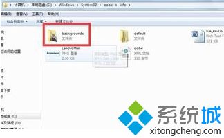 <a href=/win7/ target=_blank class=infotextkey>win7</a>開機畫面怎么改？一招輕松修改<a href=/win7/ target=_blank class=infotextkey>win7</a>開機畫面的方法