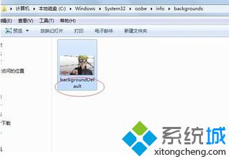 <a href=/win7/ target=_blank class=infotextkey>win7</a>開機畫面怎么改？一招輕松修改<a href=/win7/ target=_blank class=infotextkey>win7</a>開機畫面的方法