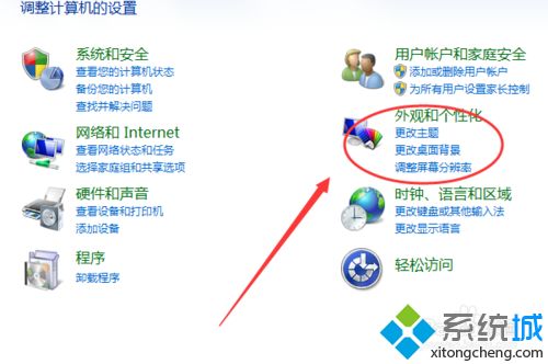 <a href=/win7/ target=_blank class=infotextkey>win7</a>系統(tǒng)在按鍵精靈輸入中文就出現(xiàn)亂碼怎么回事