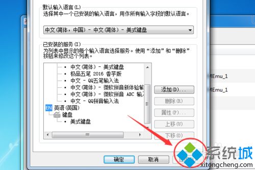 <a href=/win7/ target=_blank class=infotextkey>win7</a>系統(tǒng)在按鍵精靈輸入中文就出現(xiàn)亂碼怎么回事