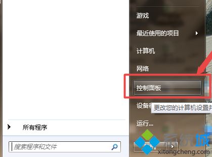 調節臺式<a href=/win7/ target=_blank class=infotextkey>win7</a>電腦顯示器亮度的操作方法（圖文）