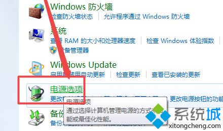 調節臺式<a href=/win7/ target=_blank class=infotextkey>win7</a>電腦顯示器亮度的操作方法（圖文）