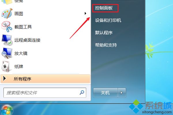 <a href=/win7/ target=_blank class=infotextkey>win7</a>如何卸載影子系統(tǒng)_<a href=/win7/ target=_blank class=infotextkey>windows7</a>怎么刪除影子系統(tǒng)