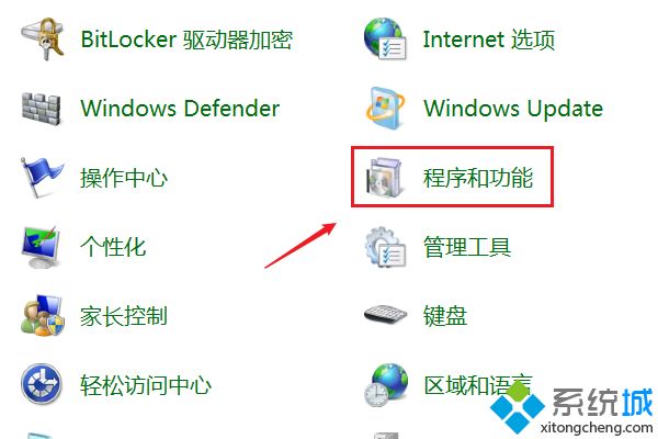 <a href=/win7/ target=_blank class=infotextkey>win7</a>如何卸載影子系統(tǒng)_<a href=/win7/ target=_blank class=infotextkey>windows7</a>怎么刪除影子系統(tǒng)