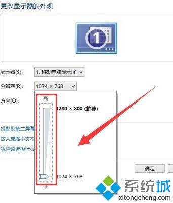 如何給win7電腦顯示器調節一個合適的分辨率