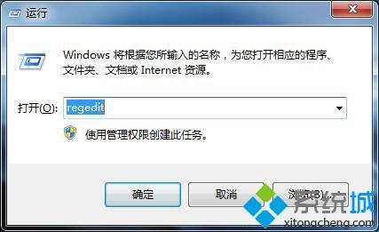 簡單幾步解決win7不顯示svn圖標的問題