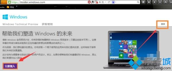 一招win7免費升級成win10系統(tǒng)的簡單方法（圖文）