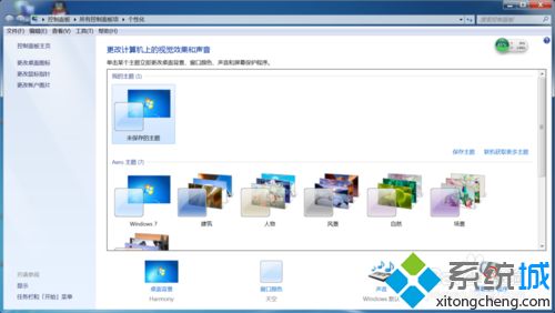 <a href=/win7/ target=_blank class=infotextkey>win7</a>拖動窗口有拖影怎么回事_<a href=/win7/ target=_blank class=infotextkey>win7</a>拖動窗口有拖影的解決方法