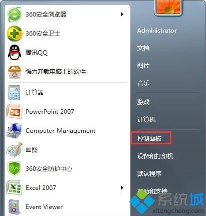 簡單幾步解決win7一直顯示正在獲取網絡地址的問題