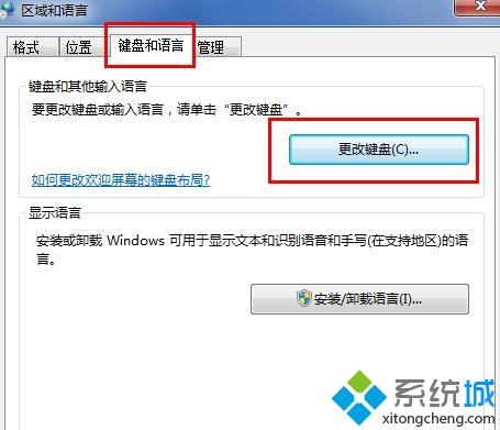 <a href=/win7/ target=_blank class=infotextkey>win7</a>顯示不了<a href=/softxz/srf/ target=_blank class=infotextkey>輸入法</a>怎么辦_<a href=/win7/ target=_blank class=infotextkey>win7</a><a href=/softxz/srf/ target=_blank class=infotextkey>輸入法</a>圖標不見了的解決方法