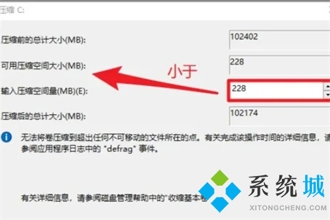 新電腦只有一個c盤怎么分區 新電腦只有一個c盤的分區方法