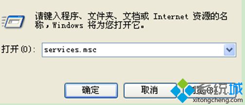 淺析win7系統服務項中的“DHCP Client”和“DNS Client”