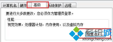 win7系統(tǒng)專業(yè)版沒有辦法運行CS游戲如何處理【圖文】