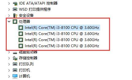 電腦cpu怎么看 電腦cpu在哪里查看