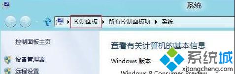 win8计划任务怎么设置 Win8系统设置计划任务的方法（图文）