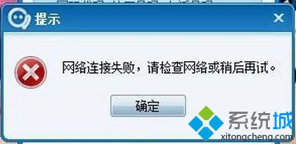 寬帶連接在純凈版win7系統(tǒng)出現(xiàn)645錯(cuò)誤的解決方法