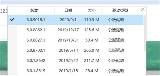 電腦聲卡驅動怎么安裝 電腦聲卡驅動的具體安裝步驟