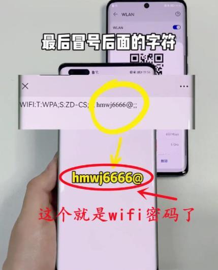 wifi密碼忘記了怎么辦 家里的wifi密碼忘記了怎么查